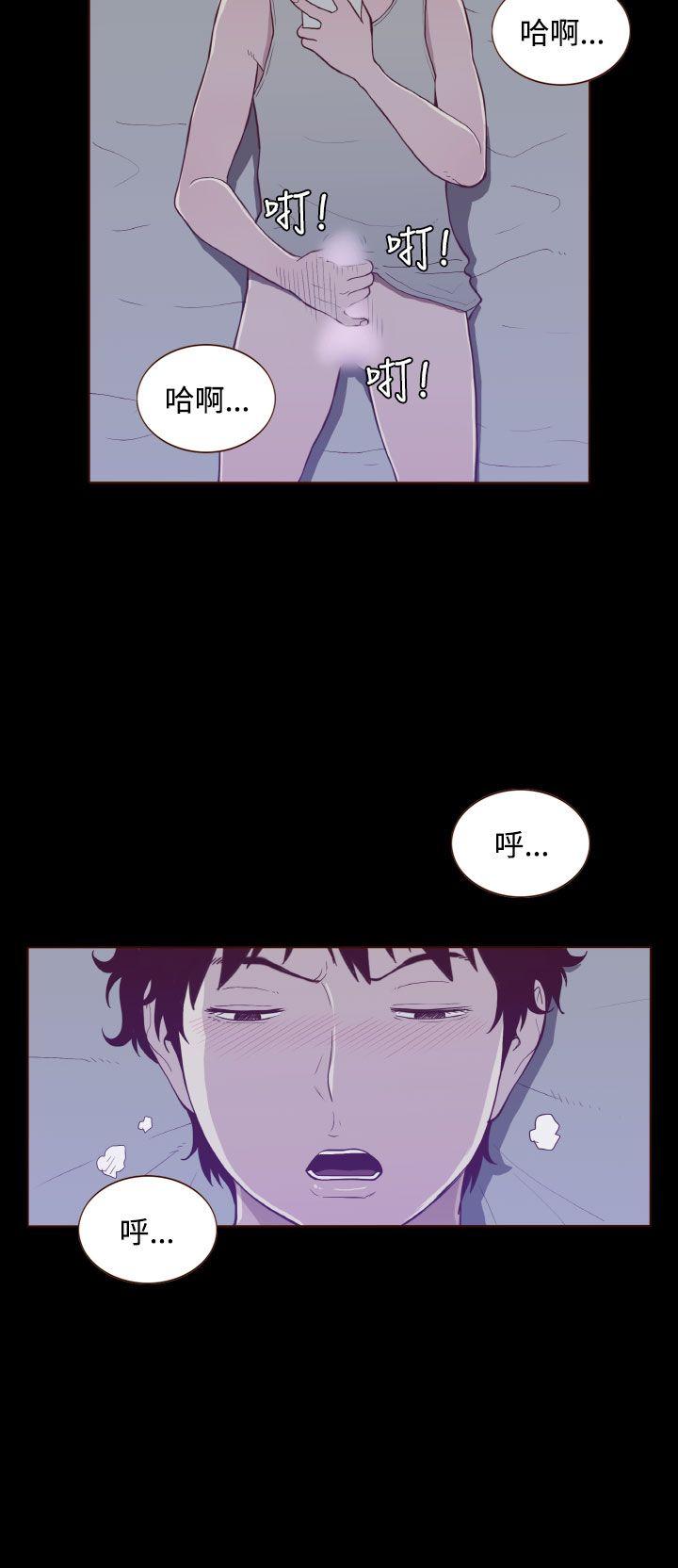 [韩国漫画] 无法隐藏 调教,熟女人妻,巨乳大奶,女学生#[24P]-10