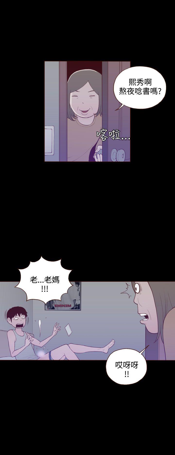 [韩国漫画] 无法隐藏 调教,熟女人妻,巨乳大奶,女学生#[24P]-12