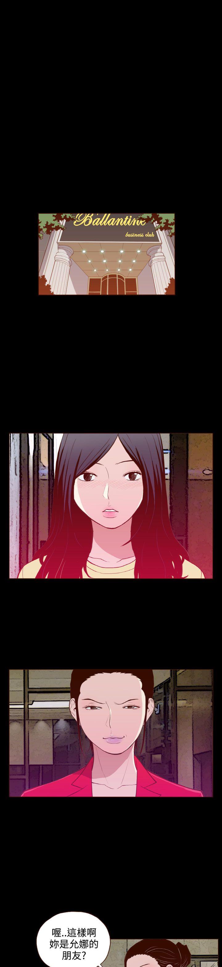 [韩国漫画] 无法隐藏 调教,熟女人妻,巨乳大奶,女学生#[24P]-13