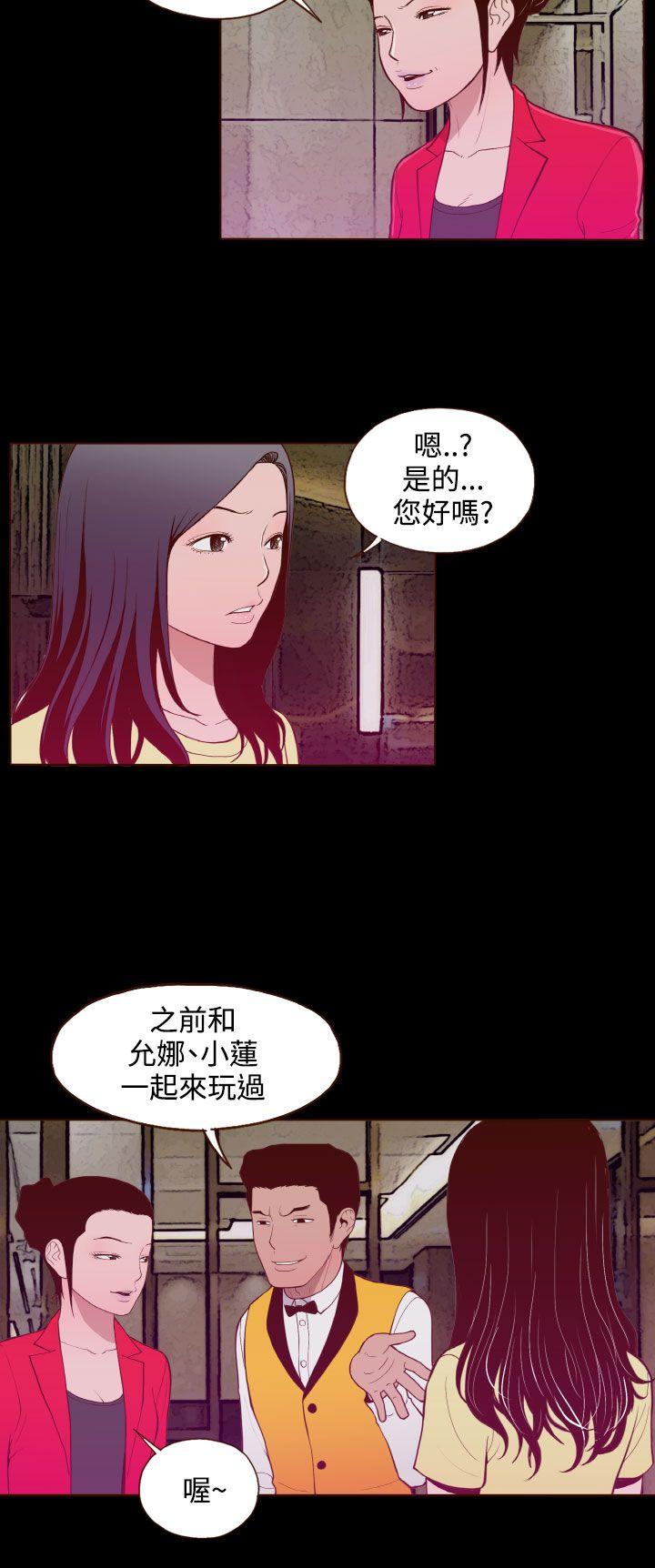 [韩国漫画] 无法隐藏 调教,熟女人妻,巨乳大奶,女学生#[24P]-14