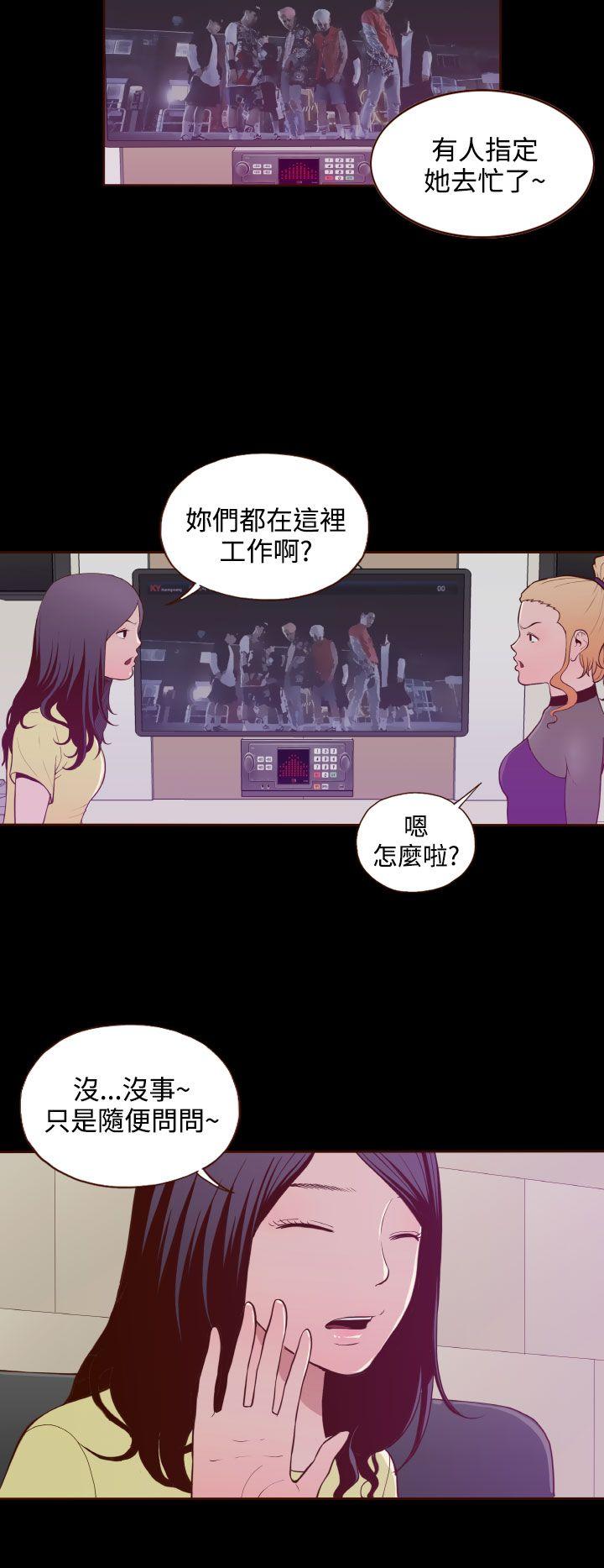 [韩国漫画] 无法隐藏 调教,熟女人妻,巨乳大奶,女学生#[24P]-16