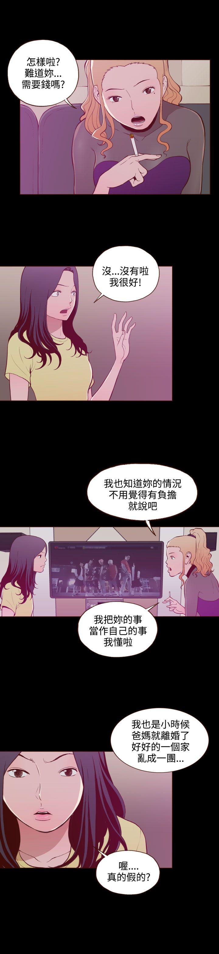 [韩国漫画] 无法隐藏 调教,熟女人妻,巨乳大奶,女学生#[24P]-19