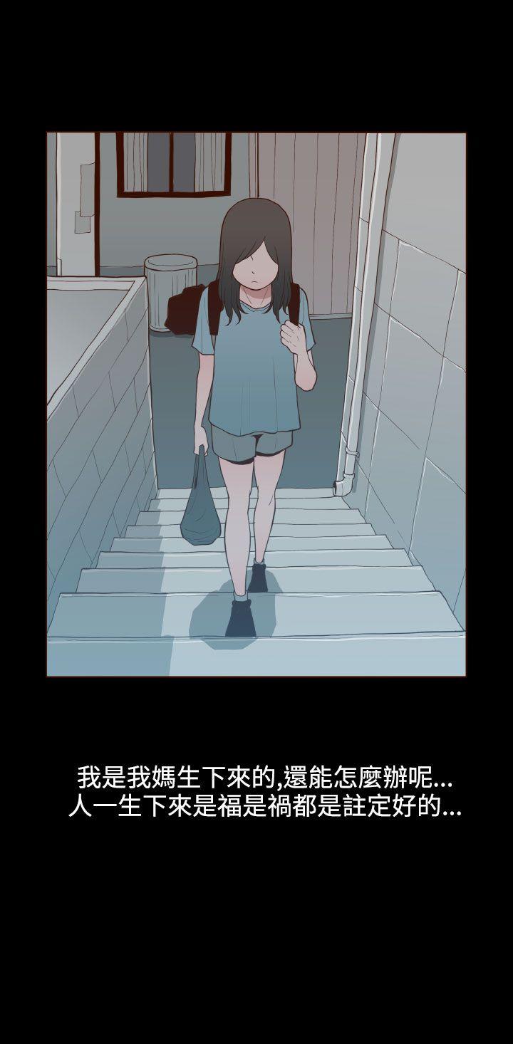 [韩国漫画] 无法隐藏 调教,熟女人妻,巨乳大奶,女学生#[24P]-20