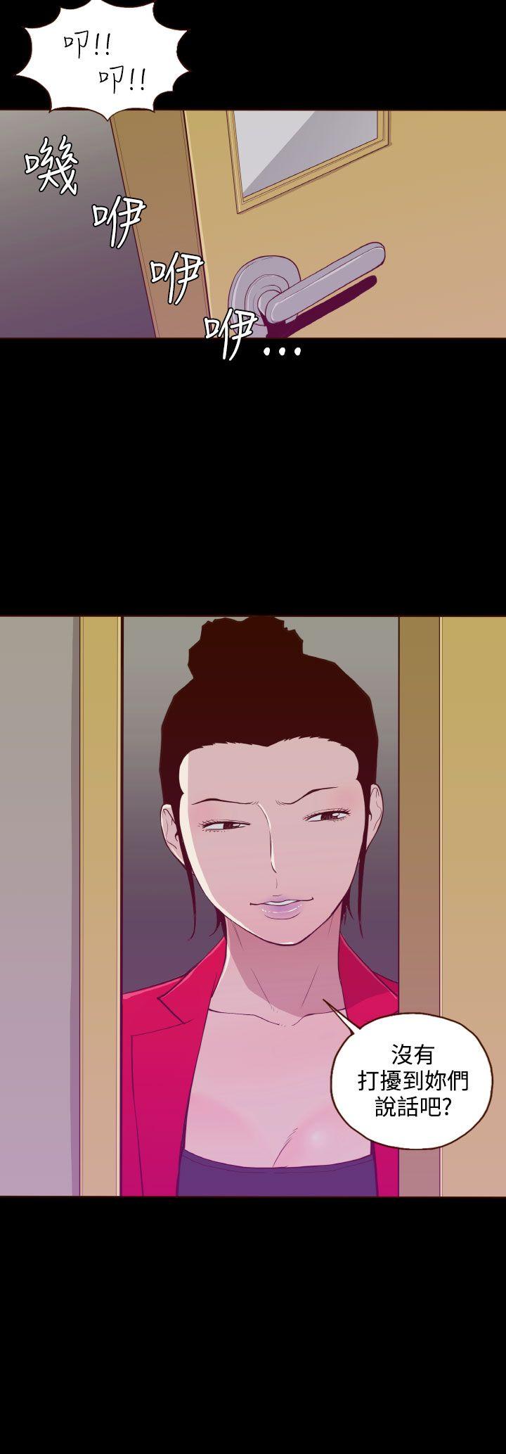[韩国漫画] 无法隐藏 调教,熟女人妻,巨乳大奶,女学生#[24P]-24
