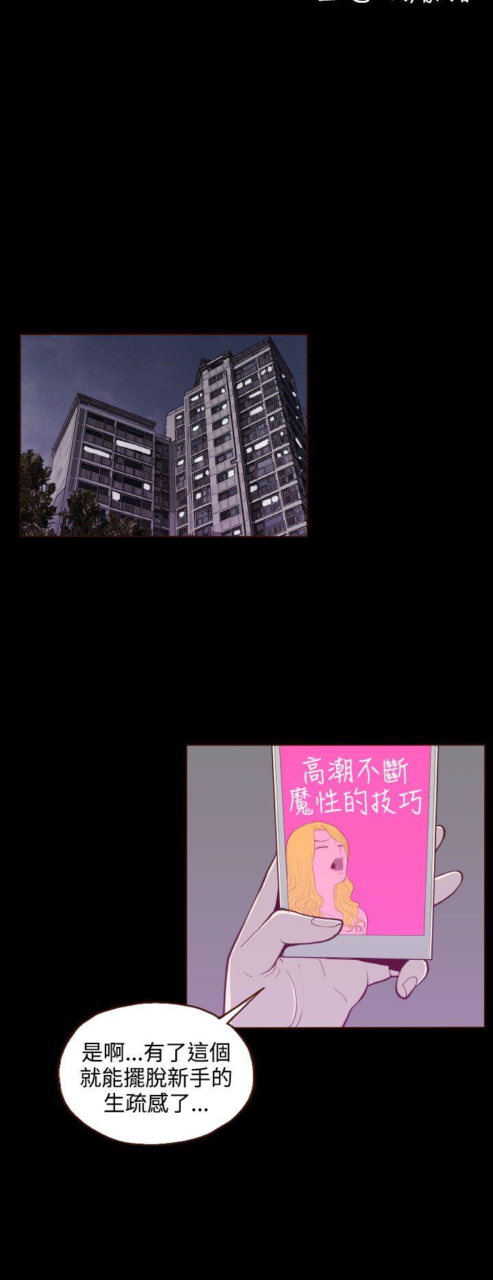 [韩国漫画] 无法隐藏 调教,熟女人妻,巨乳大奶,女学生#[24P]-4