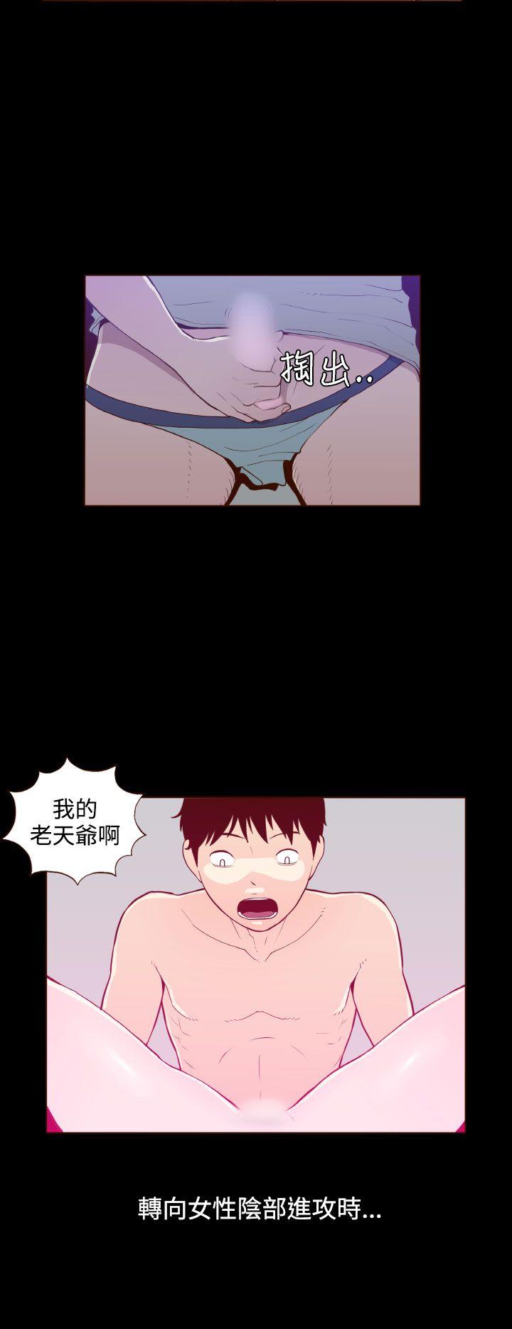 [韩国漫画] 无法隐藏 调教,熟女人妻,巨乳大奶,女学生#[24P]-8