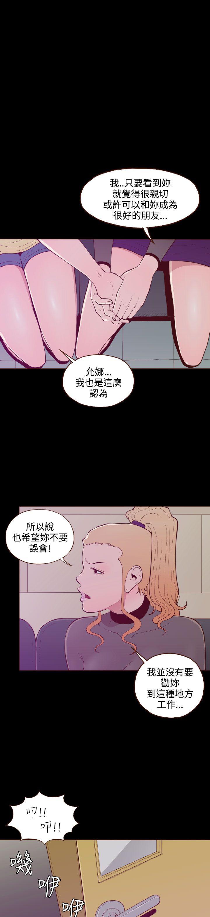 [韩国漫画] 无法隐藏 调教,熟女人妻,巨乳大奶,女学生#[23P]-1