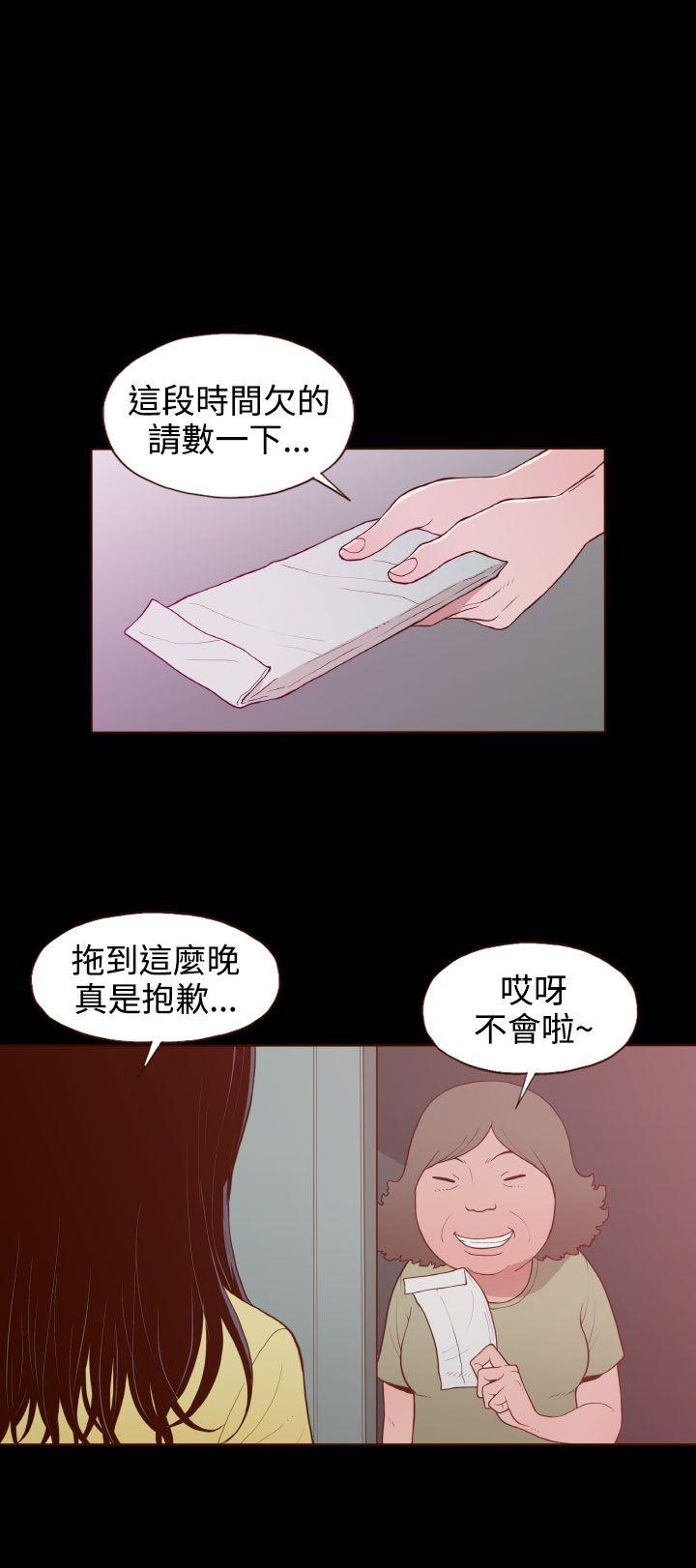 [韩国漫画] 无法隐藏 调教,熟女人妻,巨乳大奶,女学生#[23P]-10