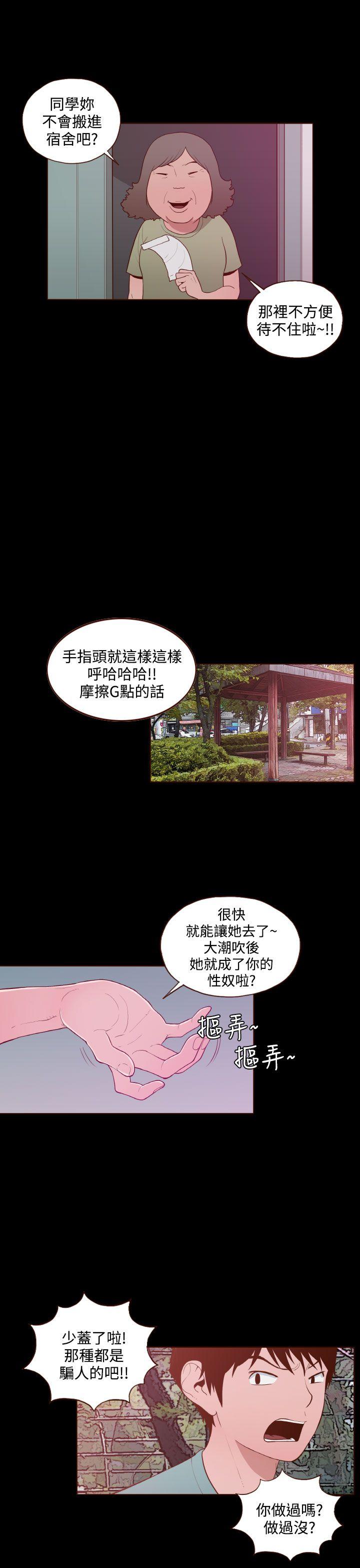 [韩国漫画] 无法隐藏 调教,熟女人妻,巨乳大奶,女学生#[23P]-11