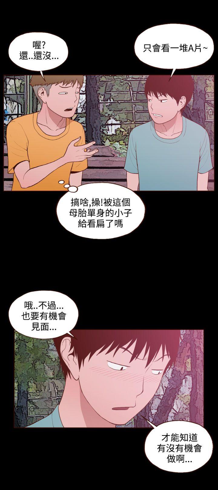 [韩国漫画] 无法隐藏 调教,熟女人妻,巨乳大奶,女学生#[23P]-12