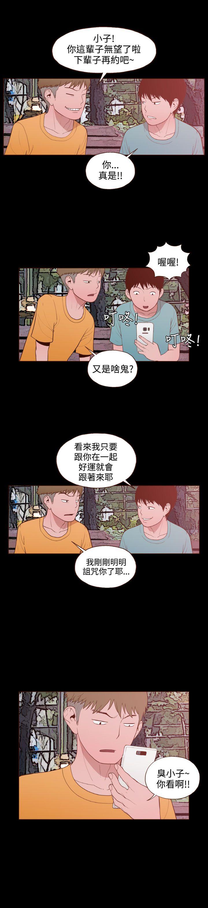 [韩国漫画] 无法隐藏 调教,熟女人妻,巨乳大奶,女学生#[23P]-13