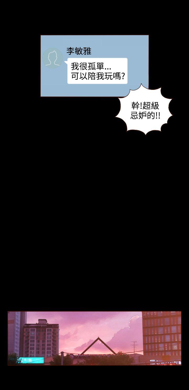 [韩国漫画] 无法隐藏 调教,熟女人妻,巨乳大奶,女学生#[23P]-14