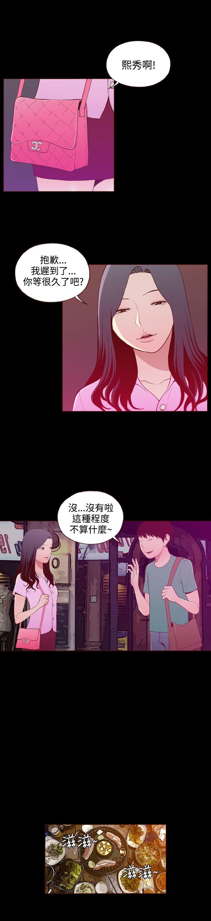 [韩国漫画] 无法隐藏 调教,熟女人妻,巨乳大奶,女学生#[23P]-15