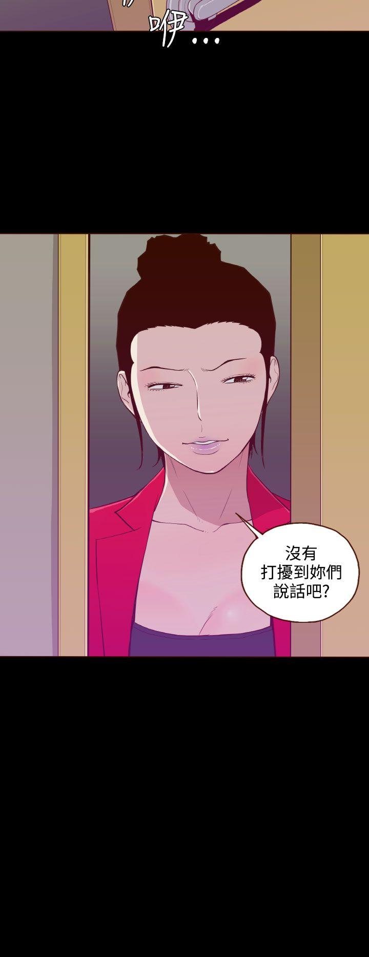 [韩国漫画] 无法隐藏 调教,熟女人妻,巨乳大奶,女学生#[23P]-2