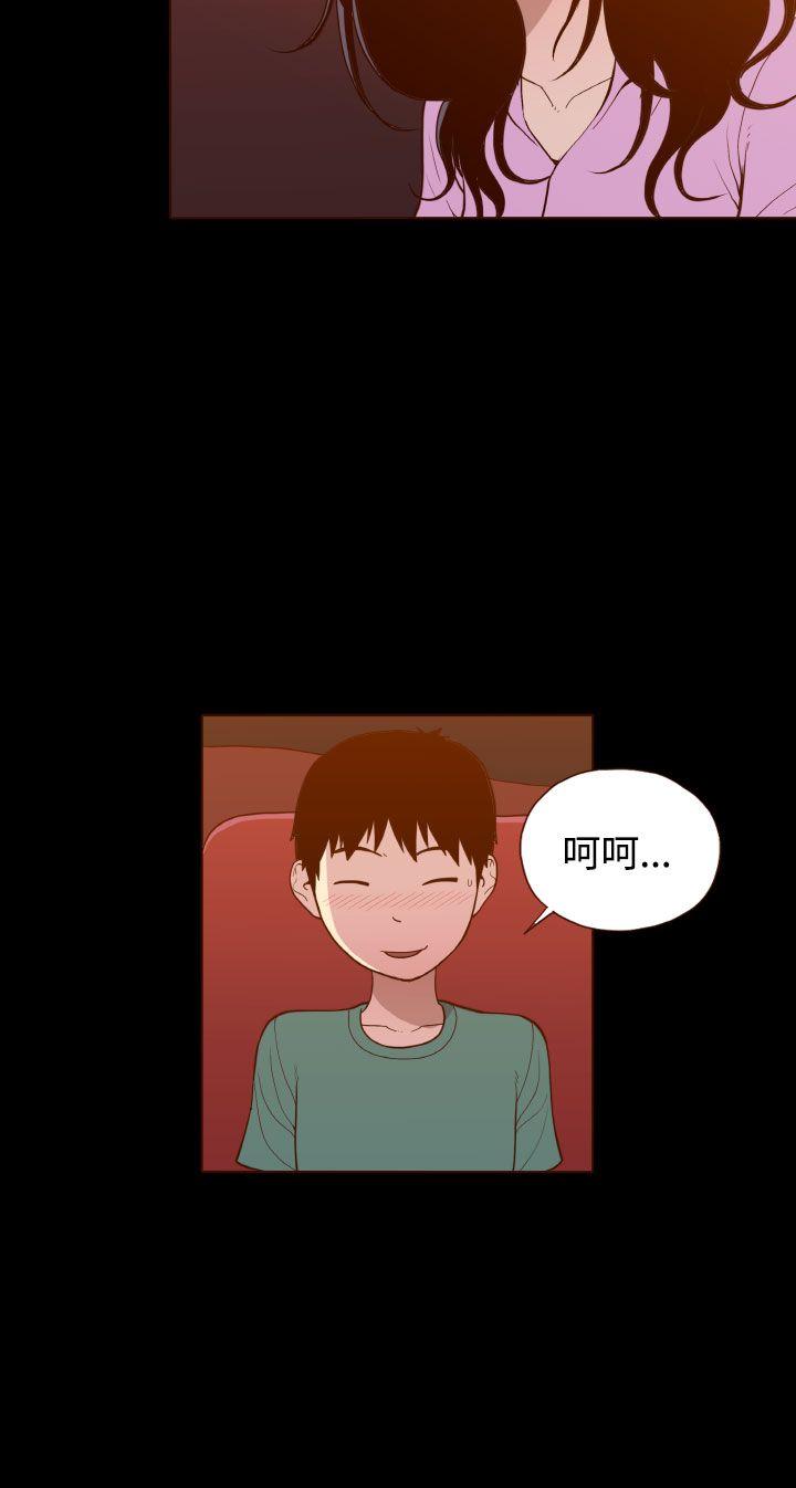 [韩国漫画] 无法隐藏 调教,熟女人妻,巨乳大奶,女学生#[23P]-20
