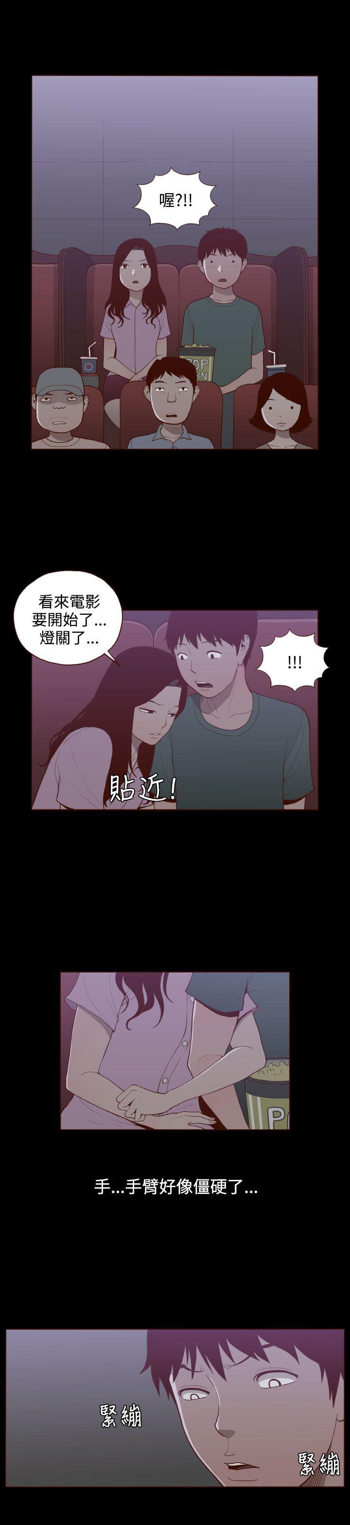 [韩国漫画] 无法隐藏 调教,熟女人妻,巨乳大奶,女学生#[23P]-21