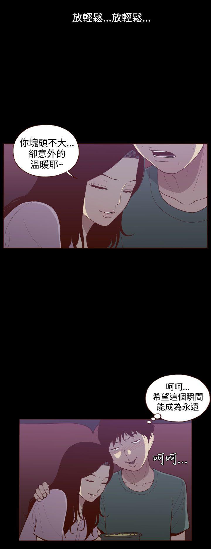 [韩国漫画] 无法隐藏 调教,熟女人妻,巨乳大奶,女学生#[23P]-22