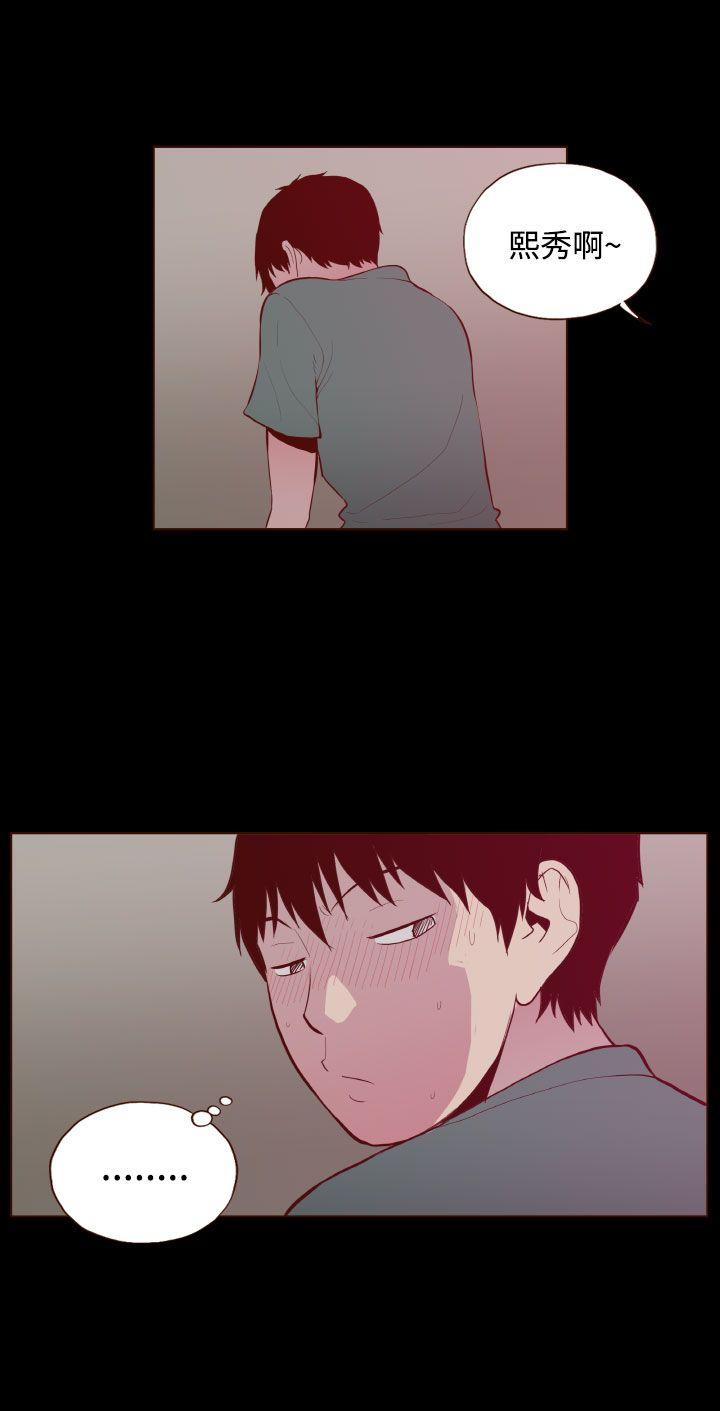 [韩国漫画] 无法隐藏 调教,熟女人妻,巨乳大奶,女学生#[23P]-10