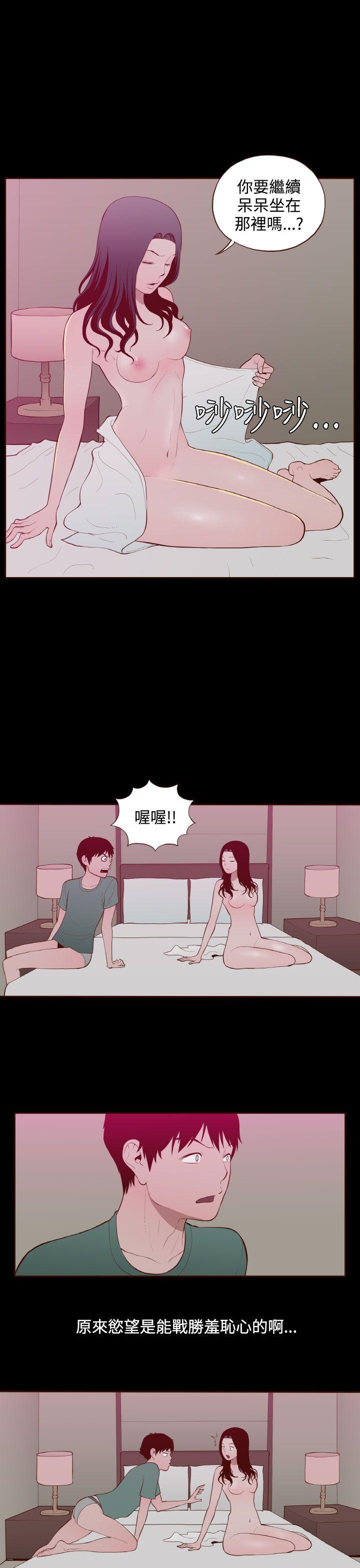[韩国漫画] 无法隐藏 调教,熟女人妻,巨乳大奶,女学生#[23P]-11