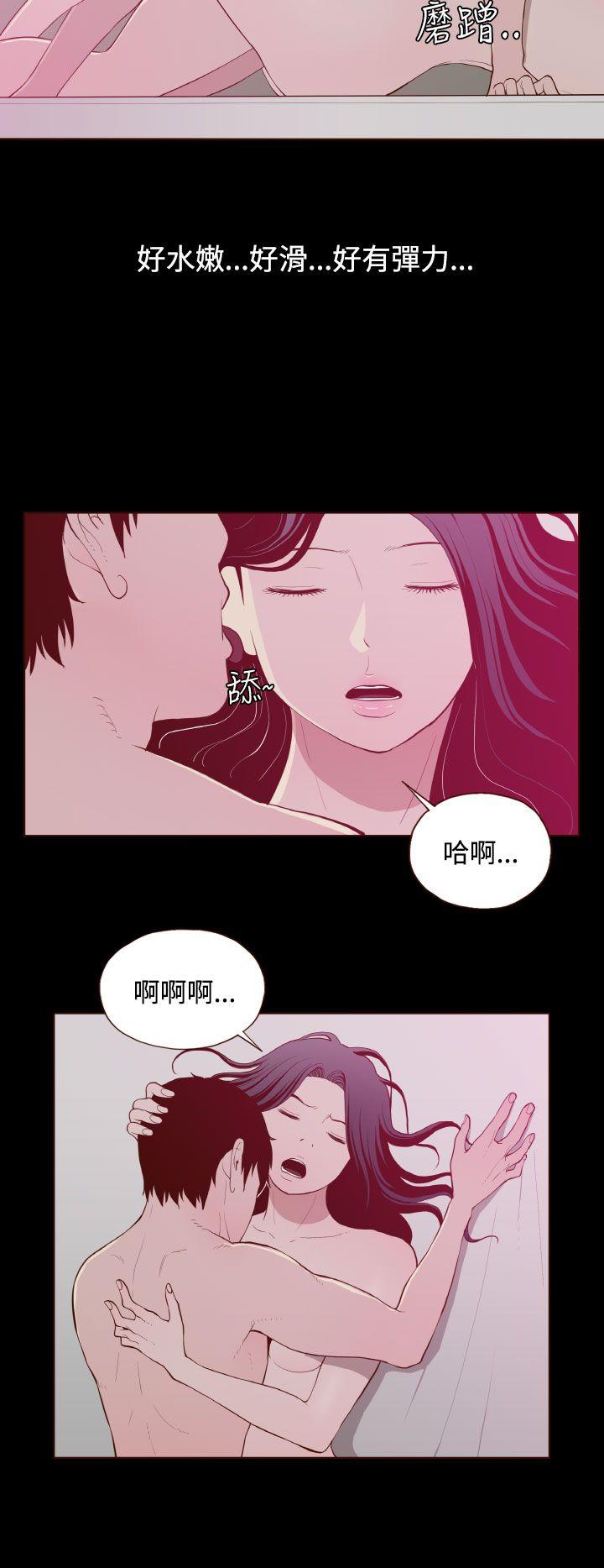[韩国漫画] 无法隐藏 调教,熟女人妻,巨乳大奶,女学生#[23P]-14