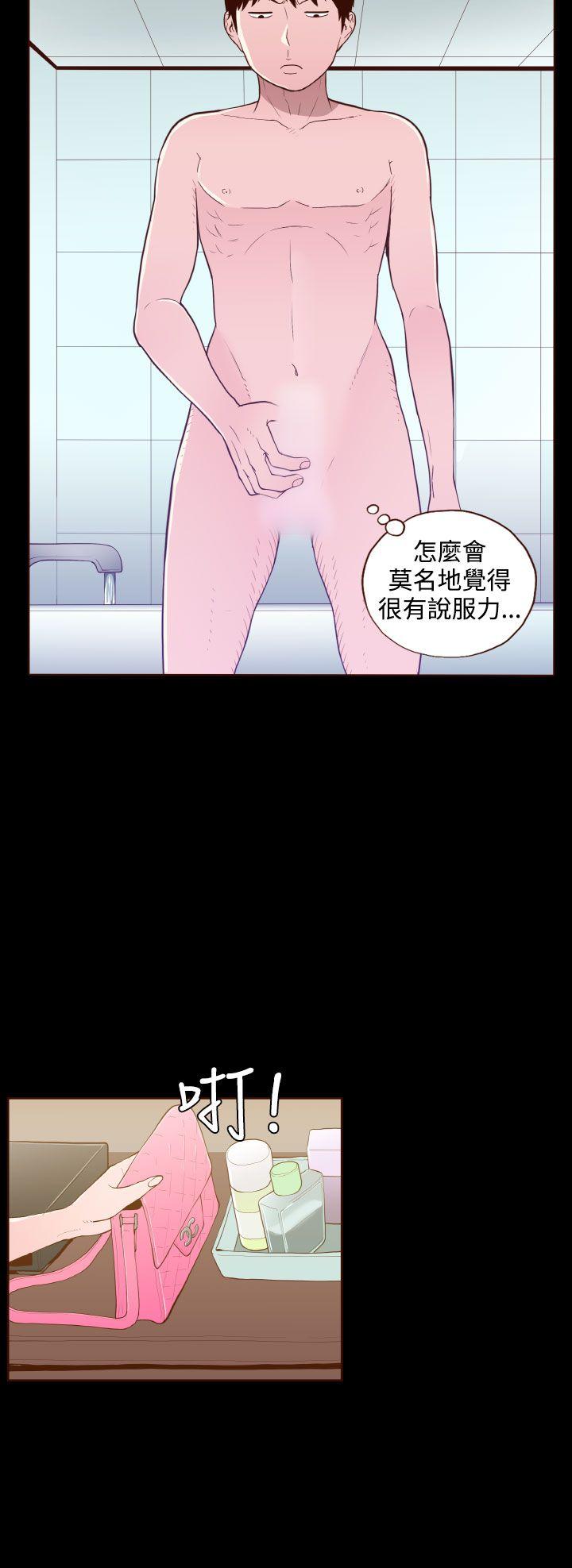 [韩国漫画] 无法隐藏 调教,熟女人妻,巨乳大奶,女学生#[23P]-2