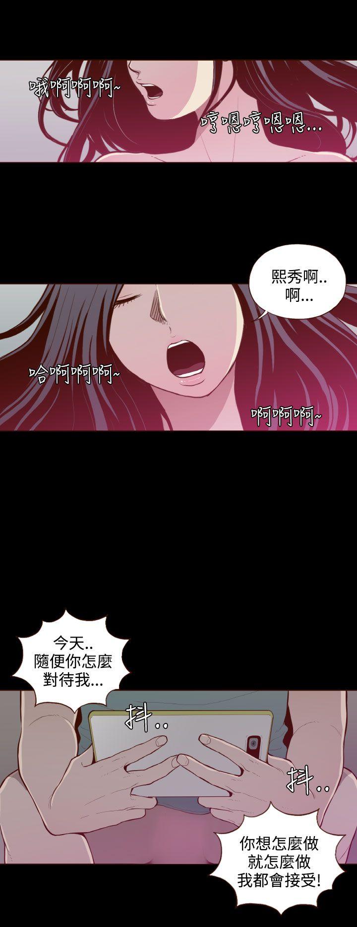 [韩国漫画] 无法隐藏 调教,熟女人妻,巨乳大奶,女学生#[23P]-22