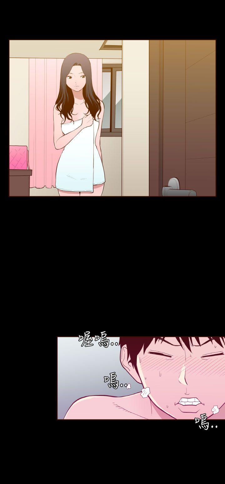 [韩国漫画] 无法隐藏 调教,熟女人妻,巨乳大奶,女学生#[23P]-4