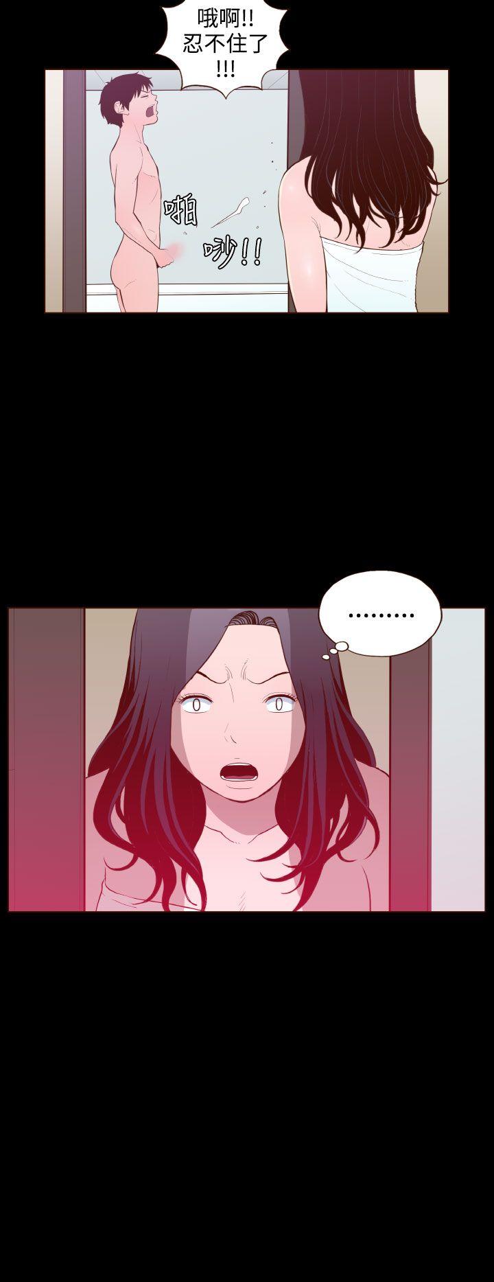 [韩国漫画] 无法隐藏 调教,熟女人妻,巨乳大奶,女学生#[23P]-6