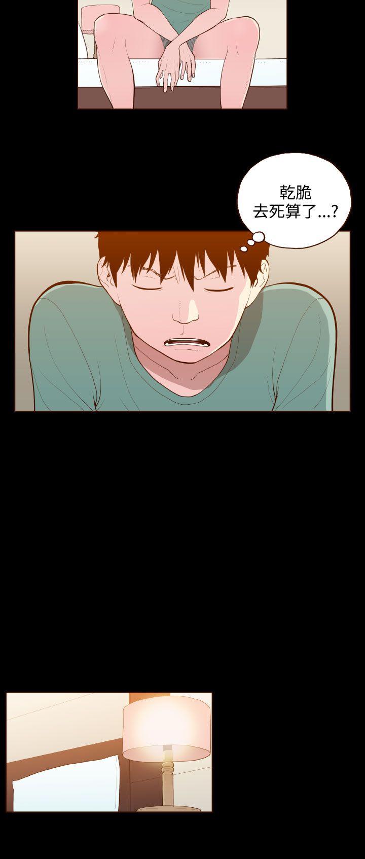 [韩国漫画] 无法隐藏 调教,熟女人妻,巨乳大奶,女学生#[23P]-8