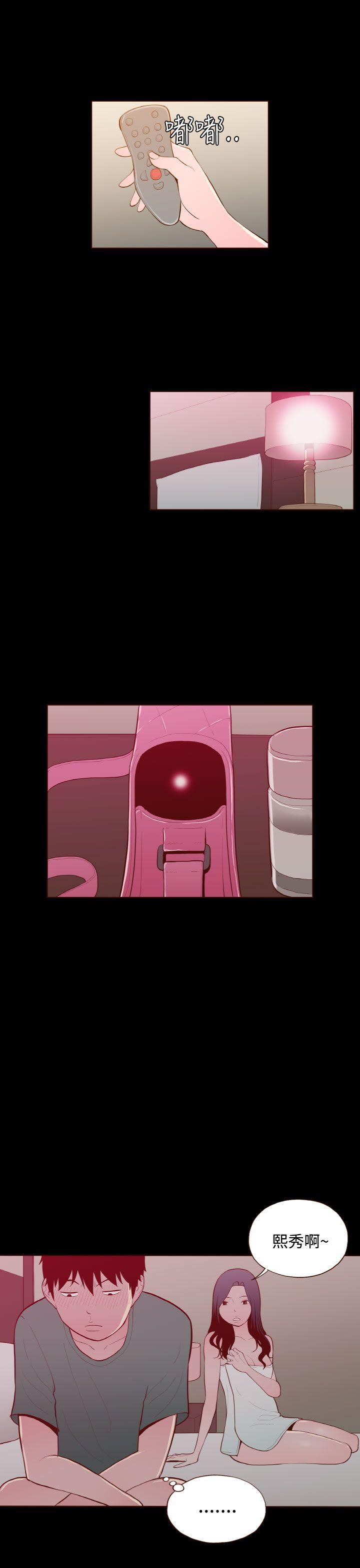 [韩国漫画] 无法隐藏 调教,熟女人妻,巨乳大奶,女学生#[23P]-9