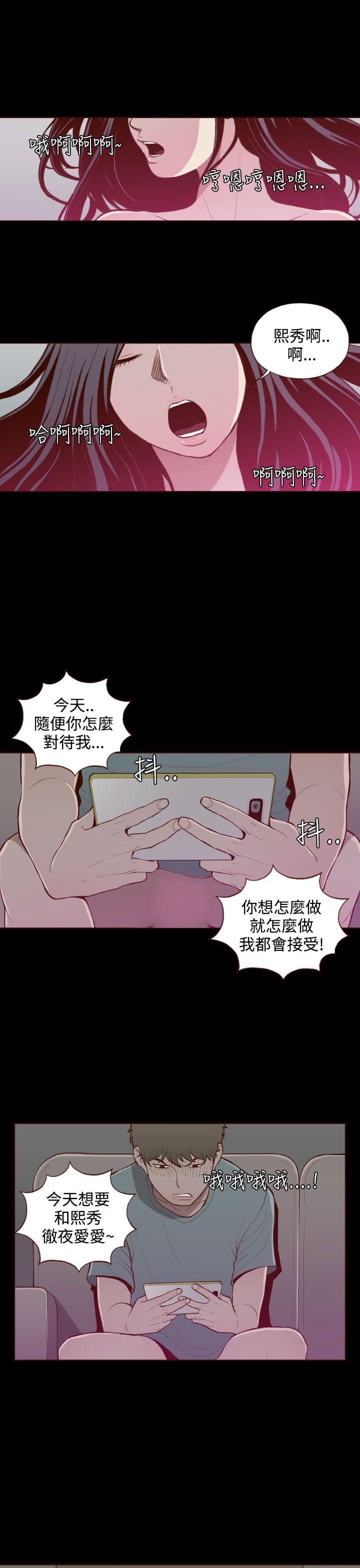 [韩国漫画] 无法隐藏 调教,熟女人妻,巨乳大奶,女学生#[22P]-1