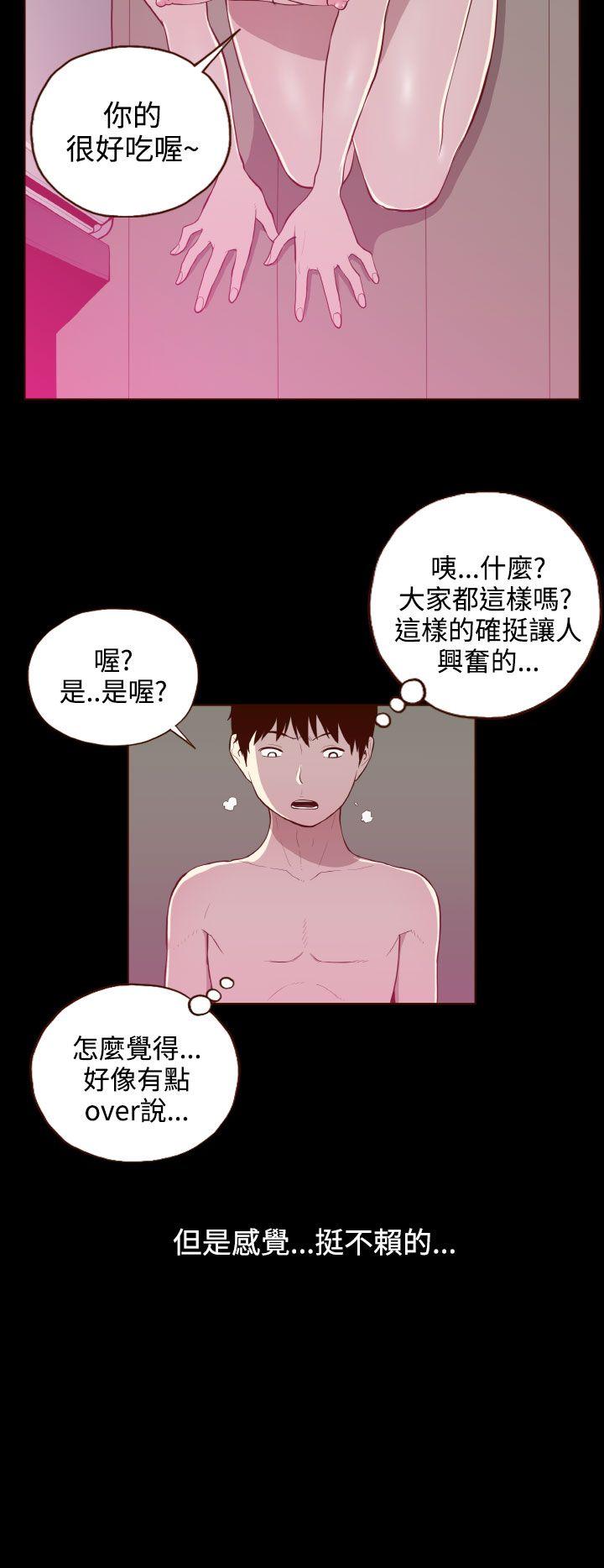 [韩国漫画] 无法隐藏 调教,熟女人妻,巨乳大奶,女学生#[22P]-10