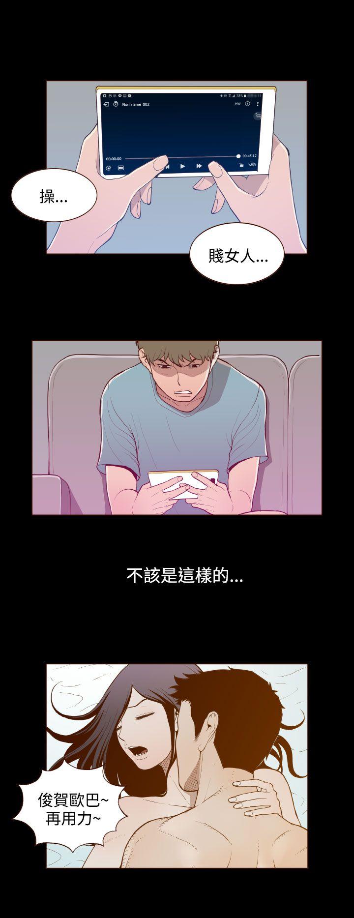 [韩国漫画] 无法隐藏 调教,熟女人妻,巨乳大奶,女学生#[22P]-12