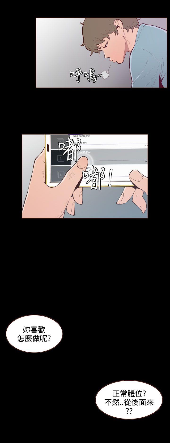 [韩国漫画] 无法隐藏 调教,熟女人妻,巨乳大奶,女学生#[22P]-14