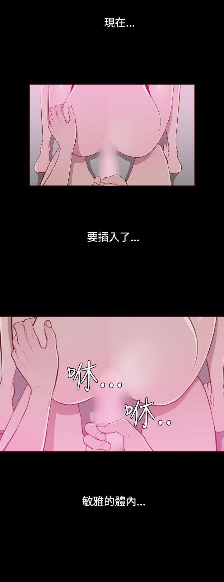 [韩国漫画] 无法隐藏 调教,熟女人妻,巨乳大奶,女学生#[22P]-16