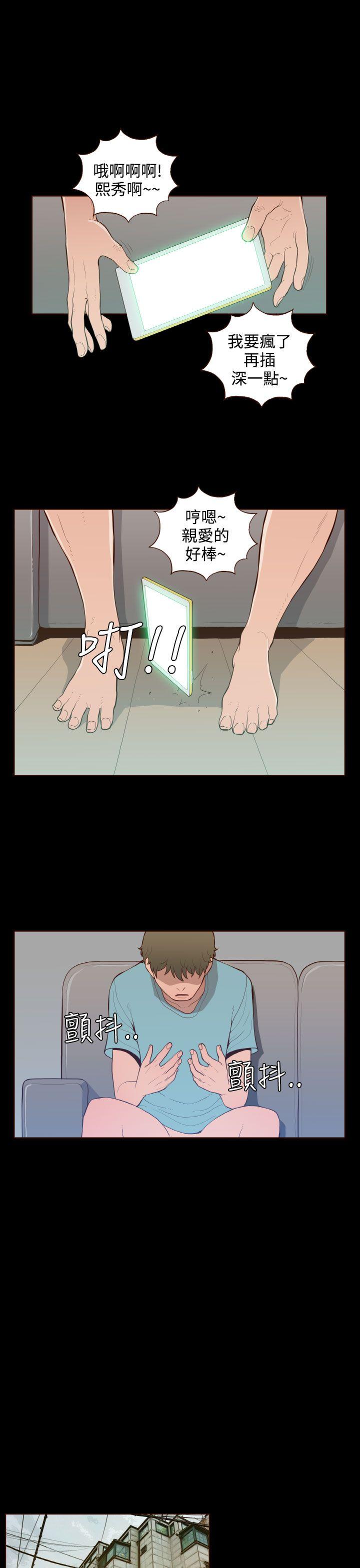 [韩国漫画] 无法隐藏 调教,熟女人妻,巨乳大奶,女学生#[22P]-19