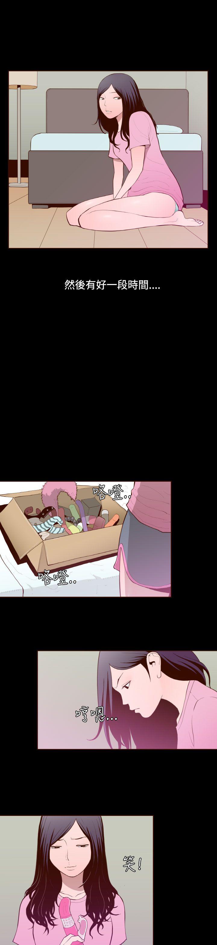 [韩国漫画] 无法隐藏 调教,熟女人妻,巨乳大奶,女学生#[24P]-11