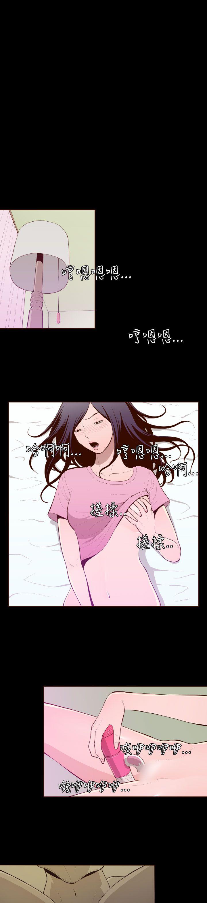 [韩国漫画] 无法隐藏 调教,熟女人妻,巨乳大奶,女学生#[24P]-13