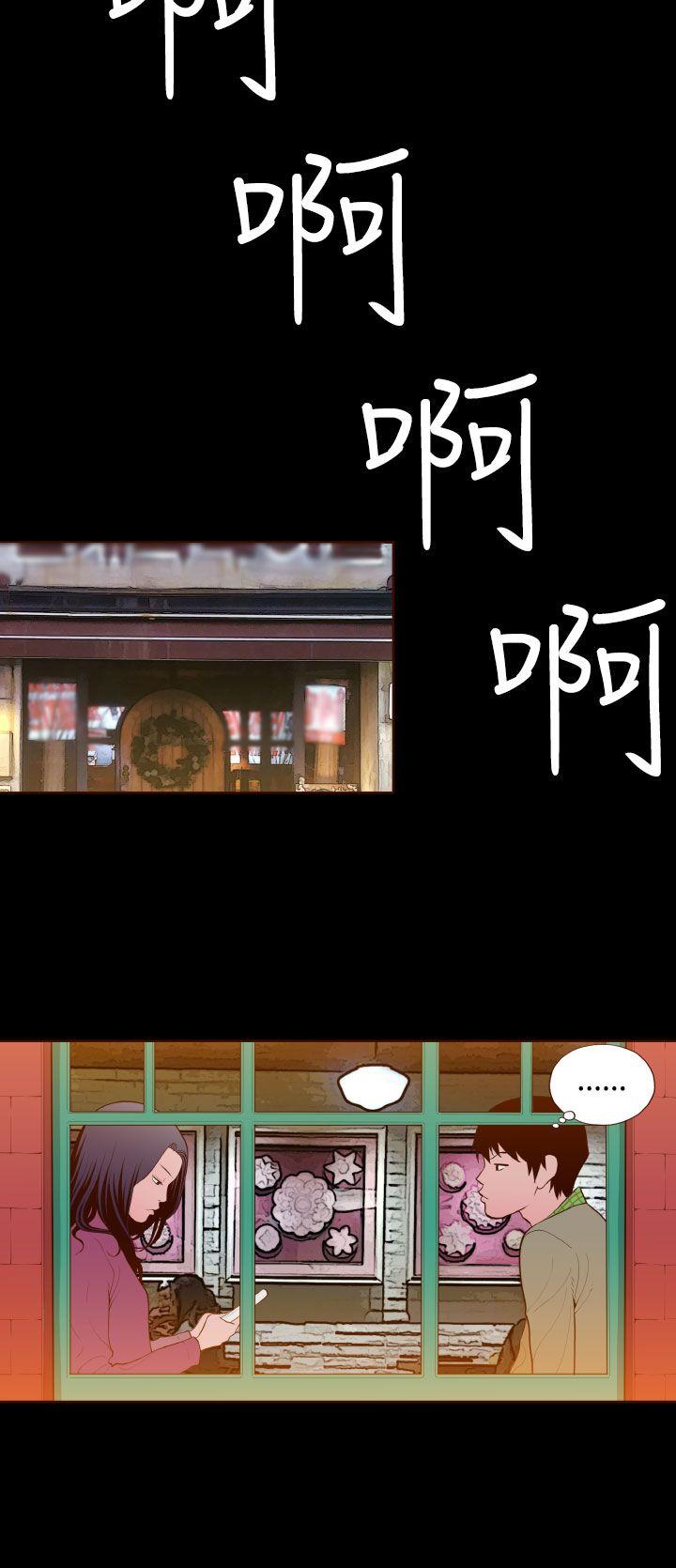 [韩国漫画] 无法隐藏 调教,熟女人妻,巨乳大奶,女学生#[24P]-18