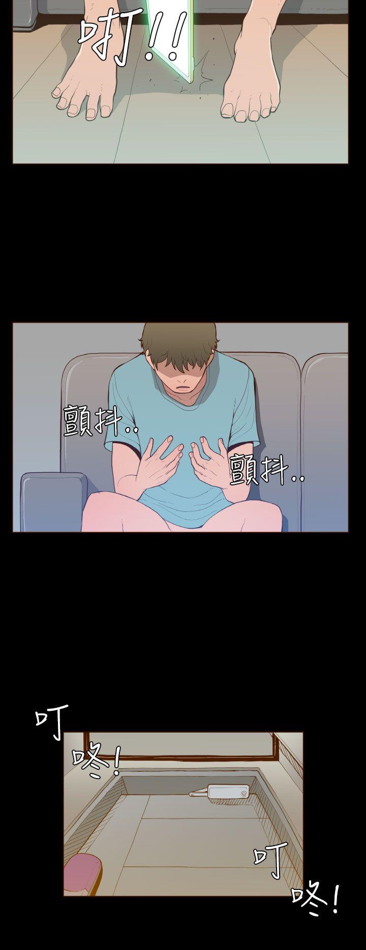 [韩国漫画] 无法隐藏 调教,熟女人妻,巨乳大奶,女学生#[24P]-2