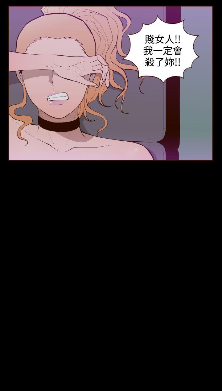 [韩国漫画] 无法隐藏 调教,熟女人妻,巨乳大奶,女学生#[24P]-24