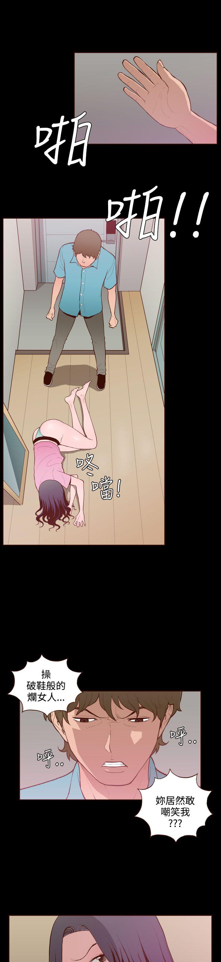 [韩国漫画] 无法隐藏 调教,熟女人妻,巨乳大奶,女学生#[24P]-5