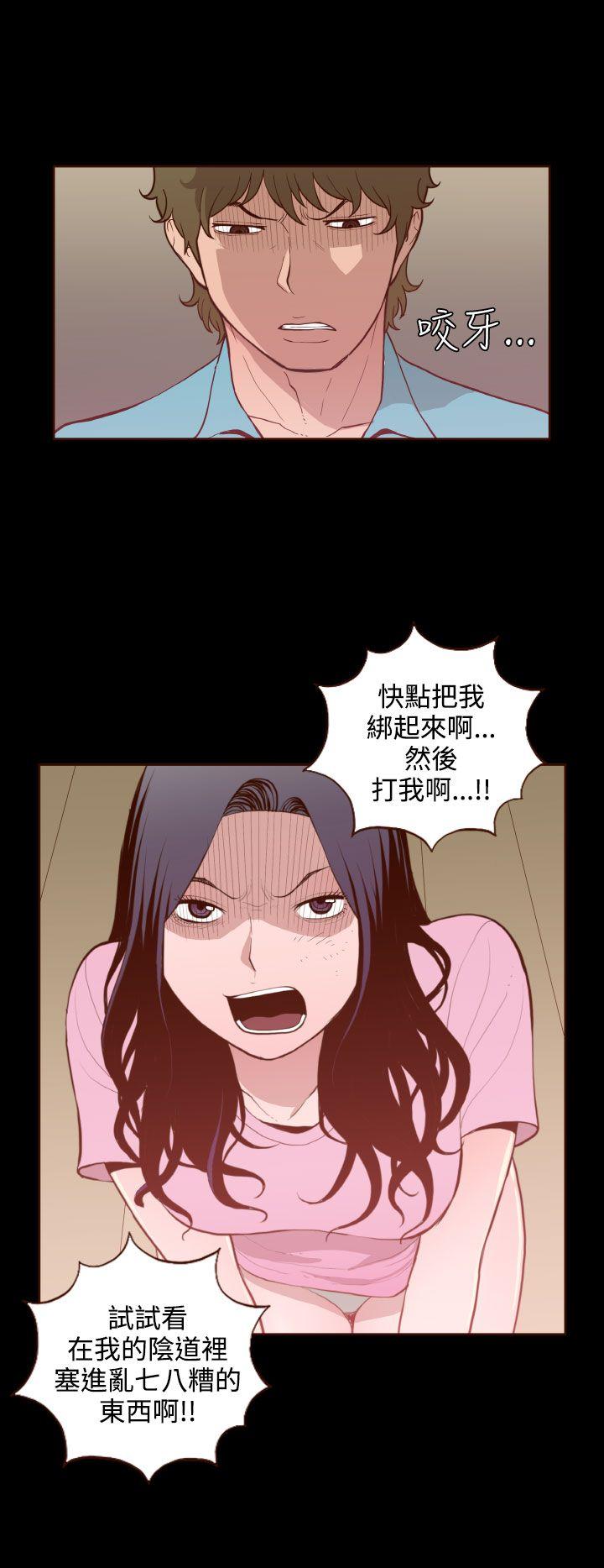 [韩国漫画] 无法隐藏 调教,熟女人妻,巨乳大奶,女学生#[24P]-8
