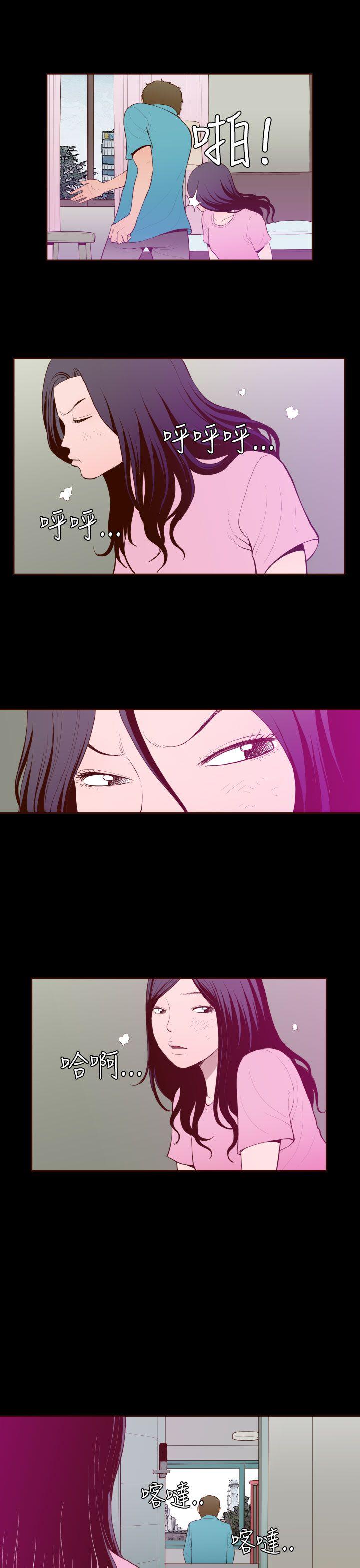 [韩国漫画] 无法隐藏 调教,熟女人妻,巨乳大奶,女学生#[24P]-9