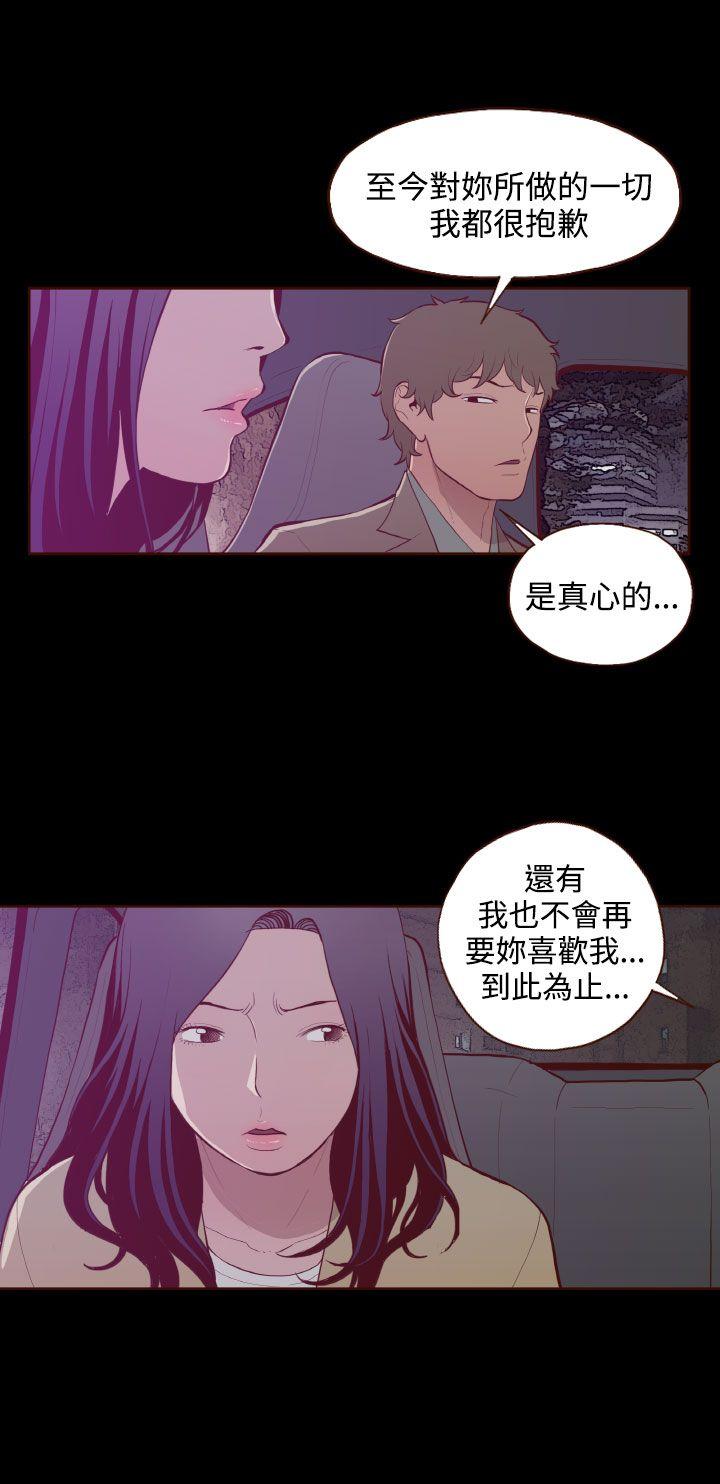 [韩国漫画] 无法隐藏 调教,熟女人妻,巨乳大奶,女学生#[20P]-12