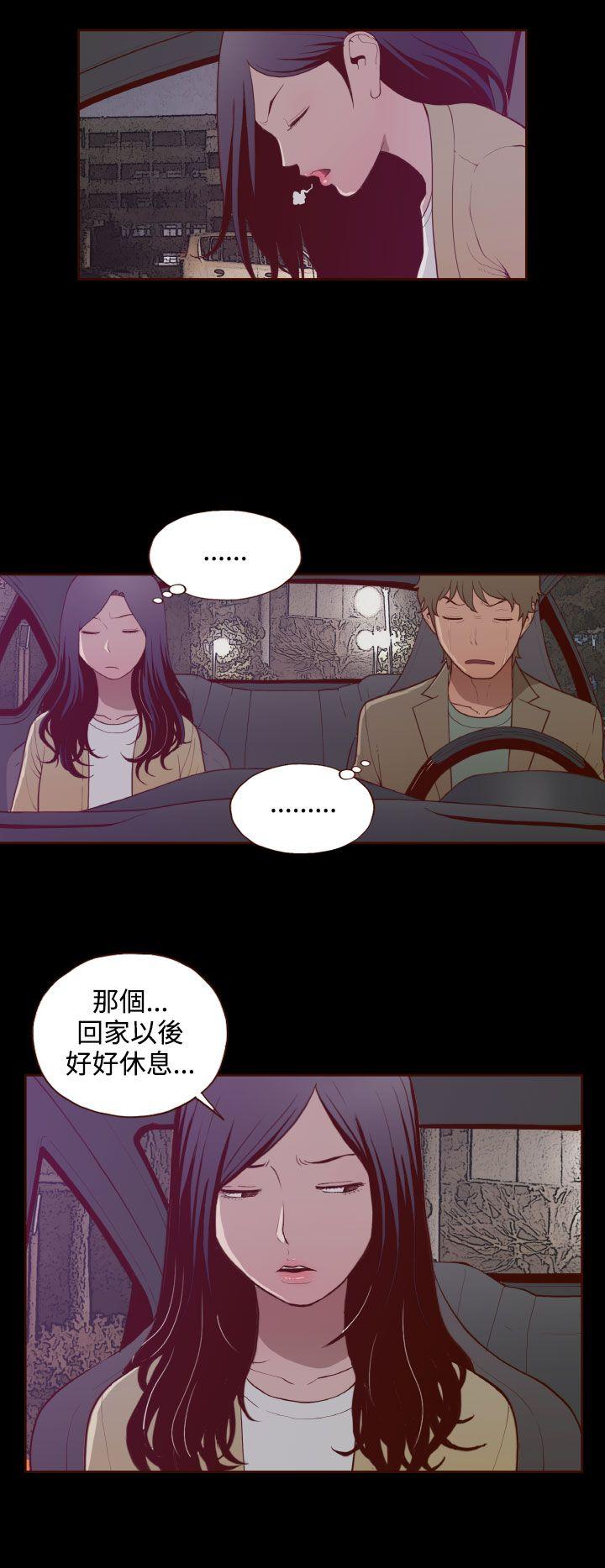 [韩国漫画] 无法隐藏 调教,熟女人妻,巨乳大奶,女学生#[20P]-14