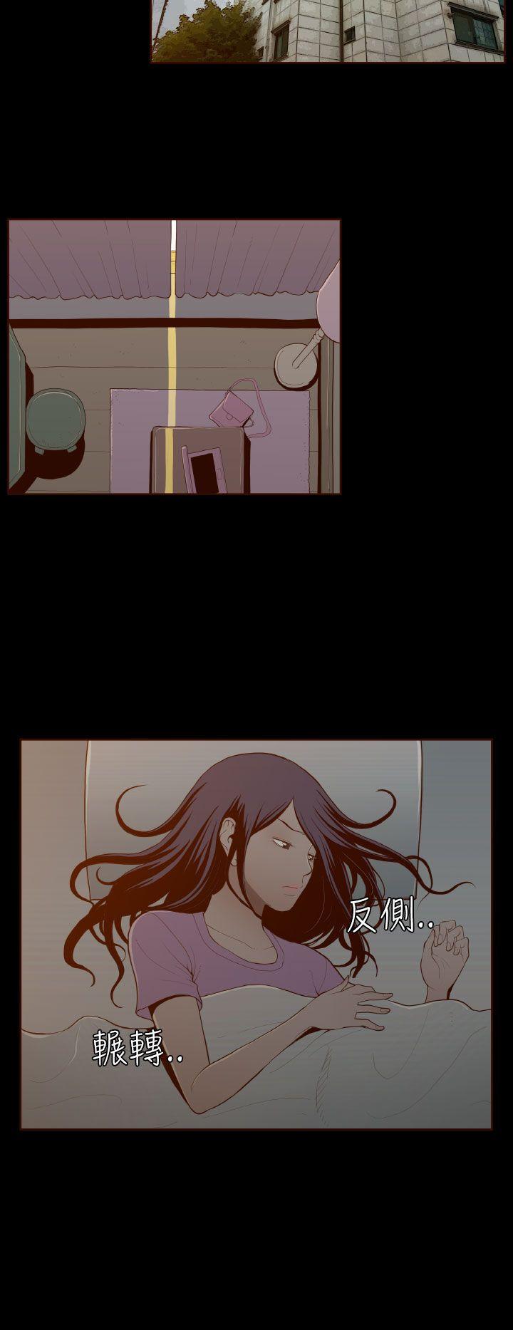[韩国漫画] 无法隐藏 调教,熟女人妻,巨乳大奶,女学生#[20P]-16