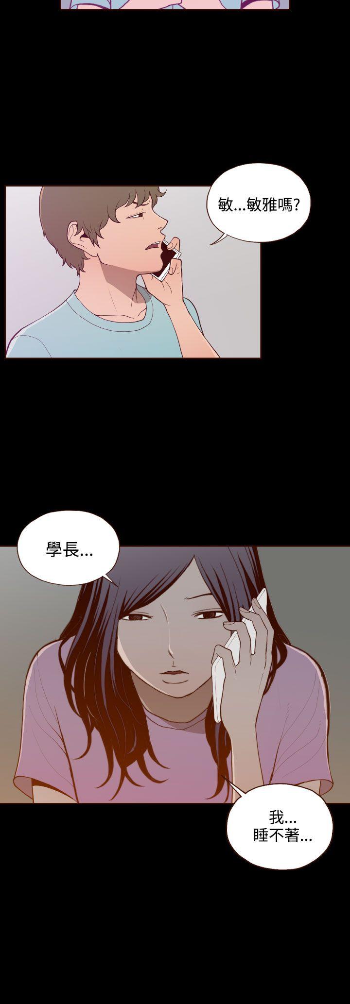 [韩国漫画] 无法隐藏 调教,熟女人妻,巨乳大奶,女学生#[20P]-20