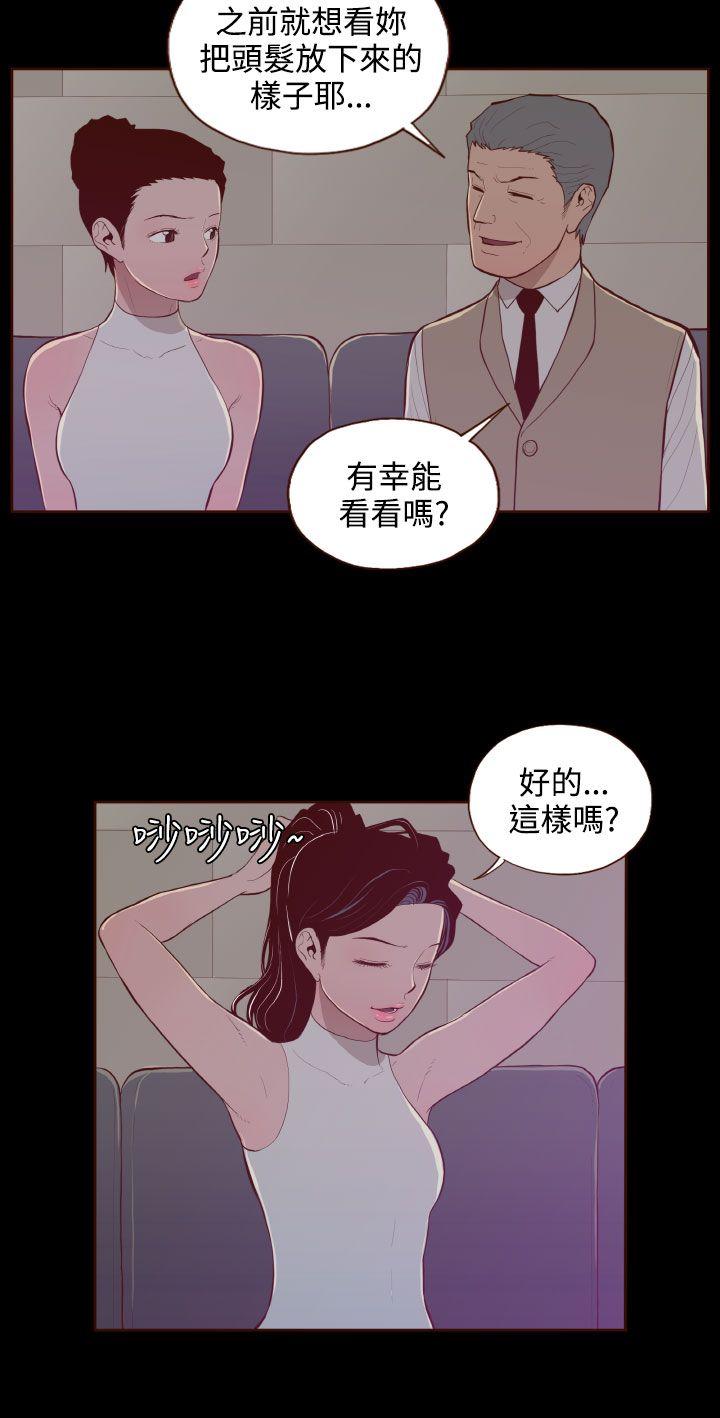 [韩国漫画] 无法隐藏 调教,熟女人妻,巨乳大奶,女学生#[20P]-4