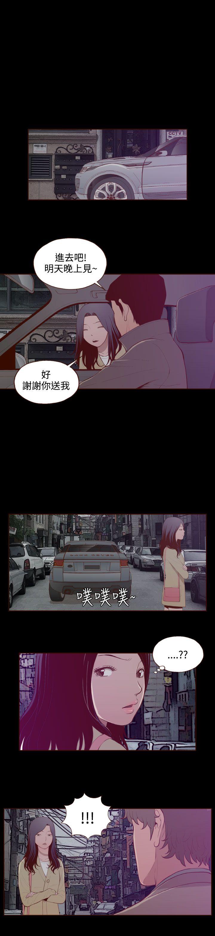 [韩国漫画] 无法隐藏 调教,熟女人妻,巨乳大奶,女学生#[20P]-9